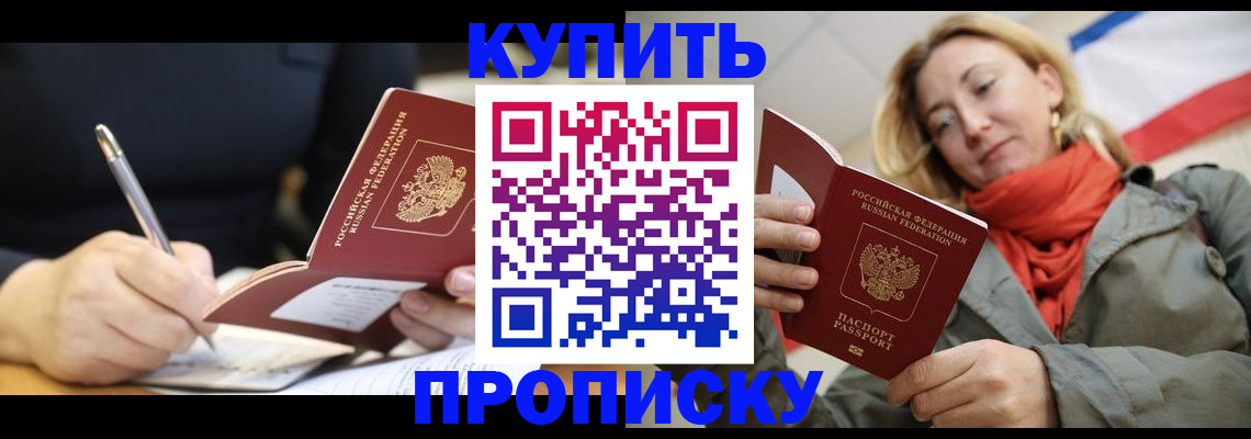 регистрация для школы в Ноябрьске